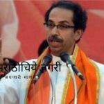 cm-uddhav-thackeray comments on MLA Prasad Lad
