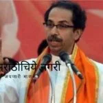 cm-uddhav-thackeray comments on MLA Prasad Lad