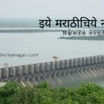 Almatti Height and Flood issue needs permanent solution