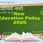 Changes are needed to increase the usefulness of the curriculum article by Arjun Kumbhar