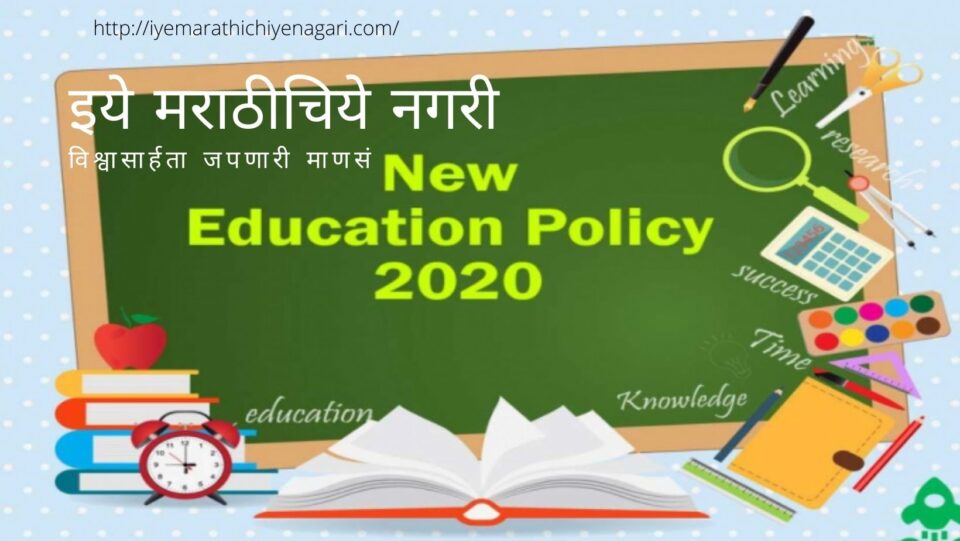 Changes are needed to increase the usefulness of the curriculum article by Arjun Kumbhar