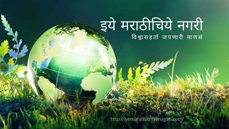 Decision to establish Climate Change Council