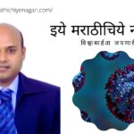 Dr Arif Shekh Lecture In Japan Conference on Cancer Treatment