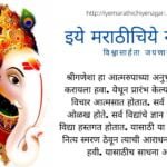 Ganesh Festival special article on Dnyneshwari by Rajendra Ghorpade