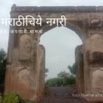 Pedgaon Bahadurgad Photos in Durgwari