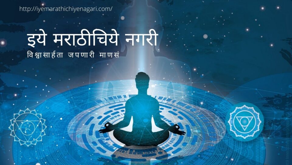 Rajendra Ghorpade Dnyneshwari Article on Suicide