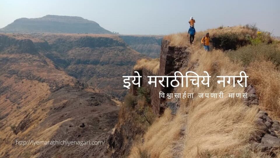 Tathawade fort Santoshgad near Phaltan article by Arun Borhade