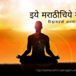 War against Mind for spiritual Knowledge article by rajendra ghorpade
