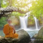 accept proper way of knowledge article by rajendra ghorpade
