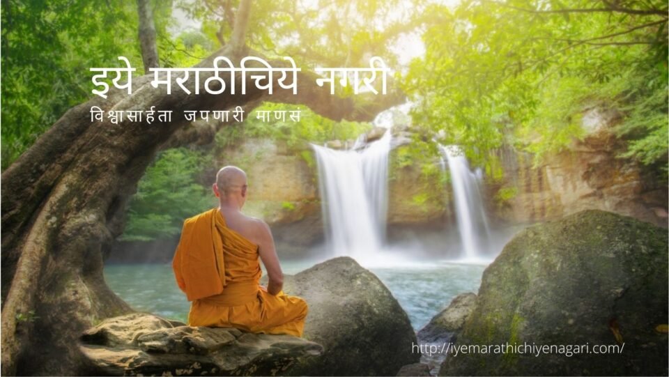 accept proper way of knowledge article by rajendra ghorpade
