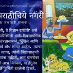 book-review-of Googlebaba Dr suresh sawant