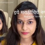 neettu talks on beauty tips to look younger