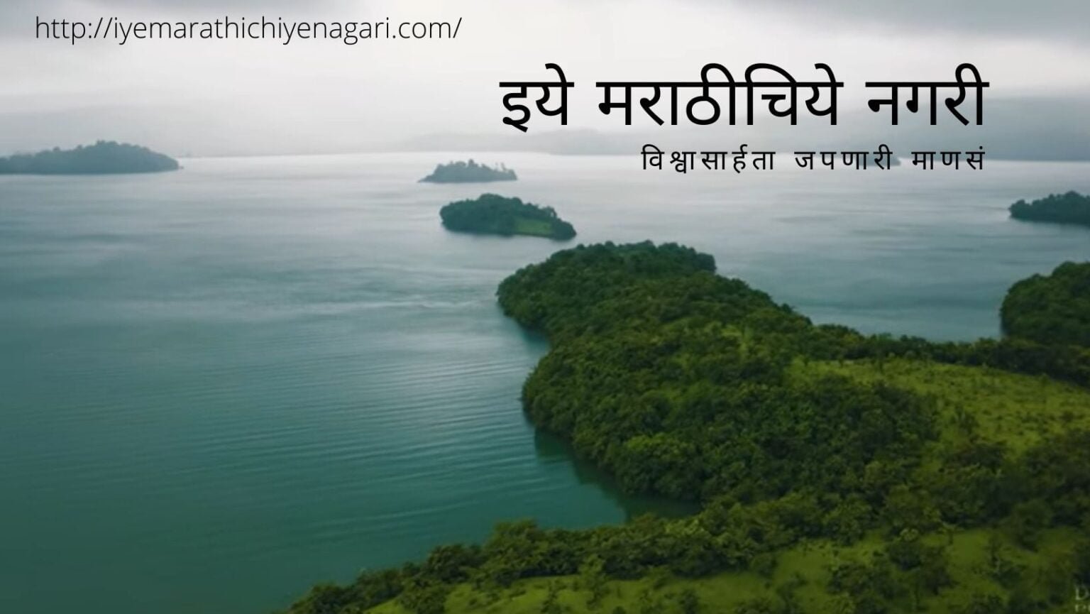 Cinematic Radhanagari by Sudesh Savgaonkar