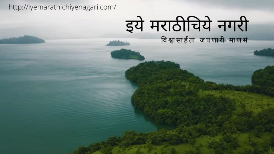 Cinematic Radhanagari by Sudesh Savgaonkar
