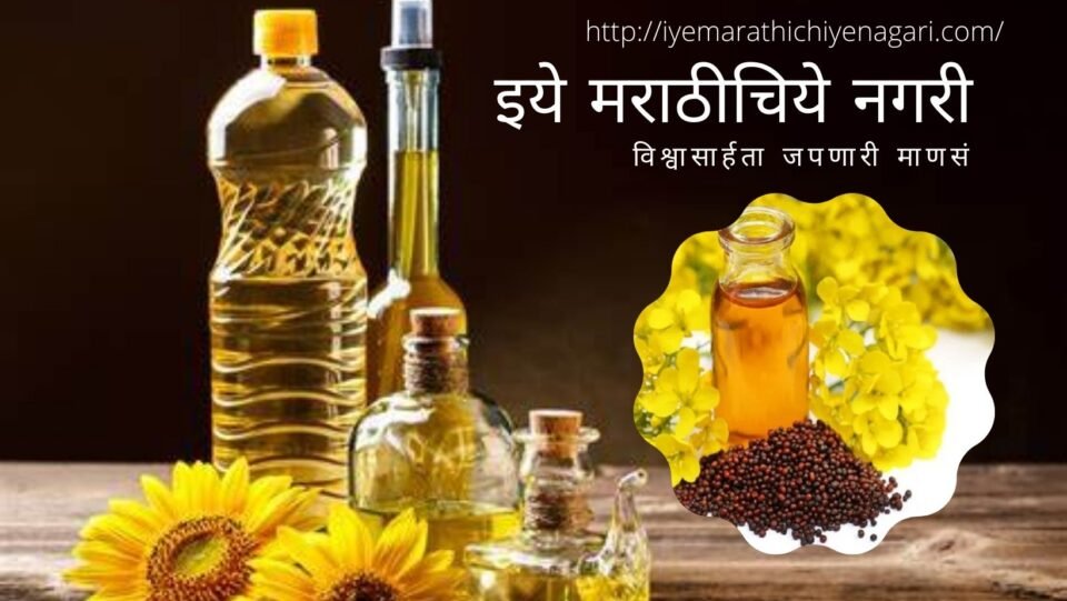 Decrease in Ediable Oil Prices except Mustered Oil
