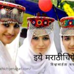 Longevity secrets of Hunja valley Community