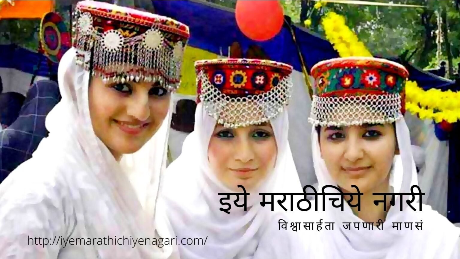 Longevity secrets of Hunja valley Community