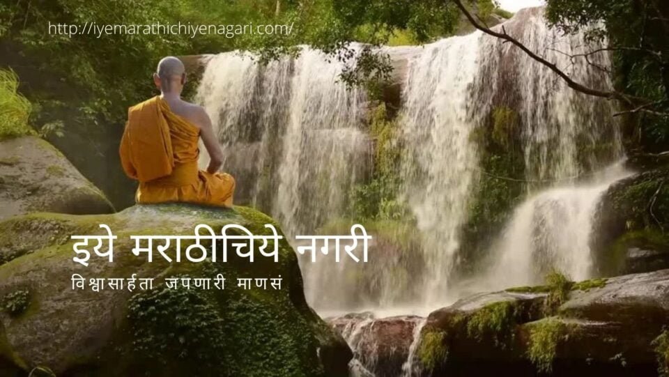 Rajendra Ghorpade Dnyneshwari article on Fight against Ego