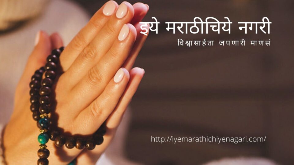 Rajendra Ghorpade article on Dneshwari Bhajan