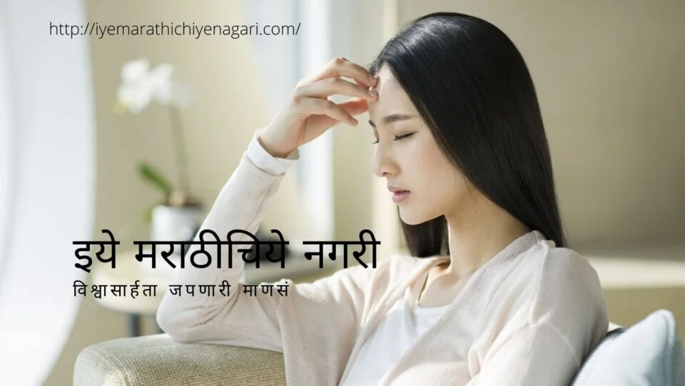 Reasons and Symptoms of Depression in Neettu Talks