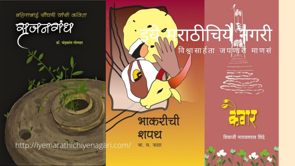 Samiksharatna Literature Award DE cleared