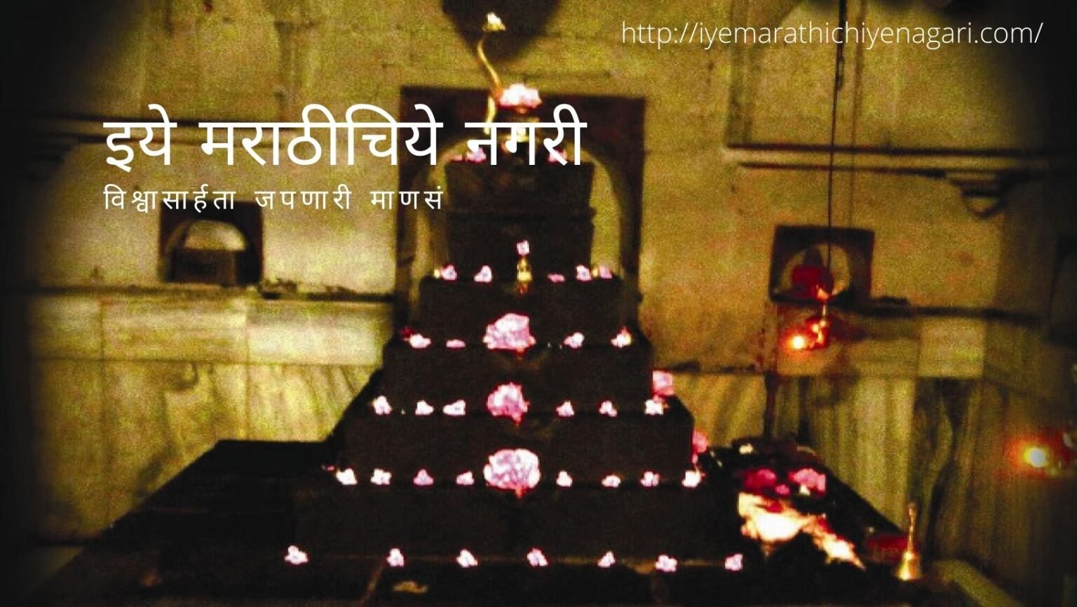 Spiritual Development through Moun article by Rajendra Ghorpade