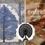 Try fed will Give GI To Trible Community Products