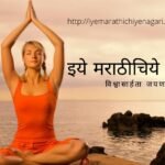 war against himself to concentrate on meditation