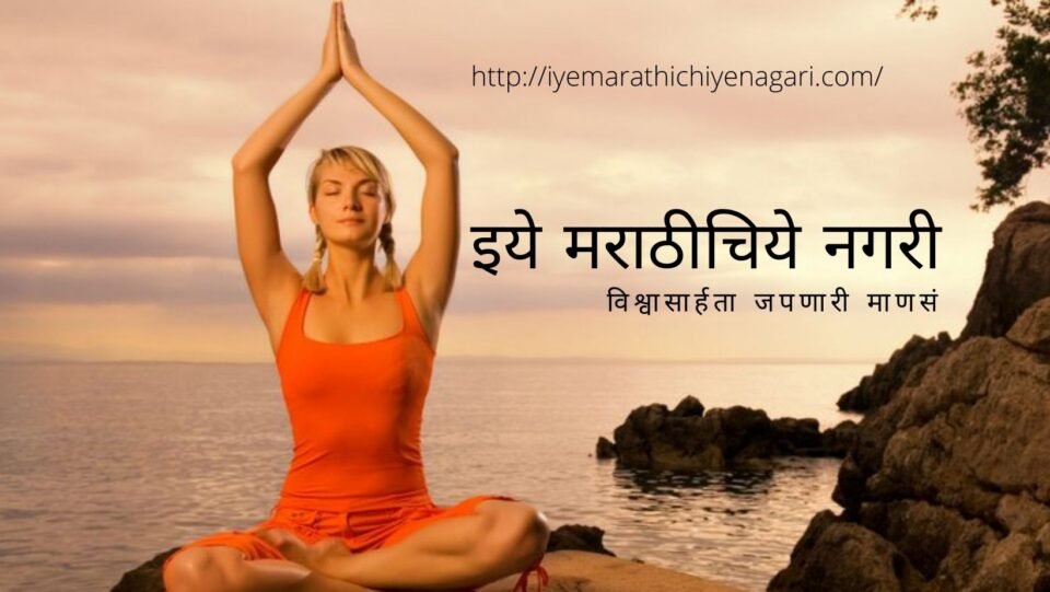 war against himself to concentrate on meditation