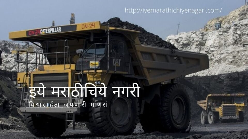 Control Carbon Emission use of LNG in Dumper instead of Diesel