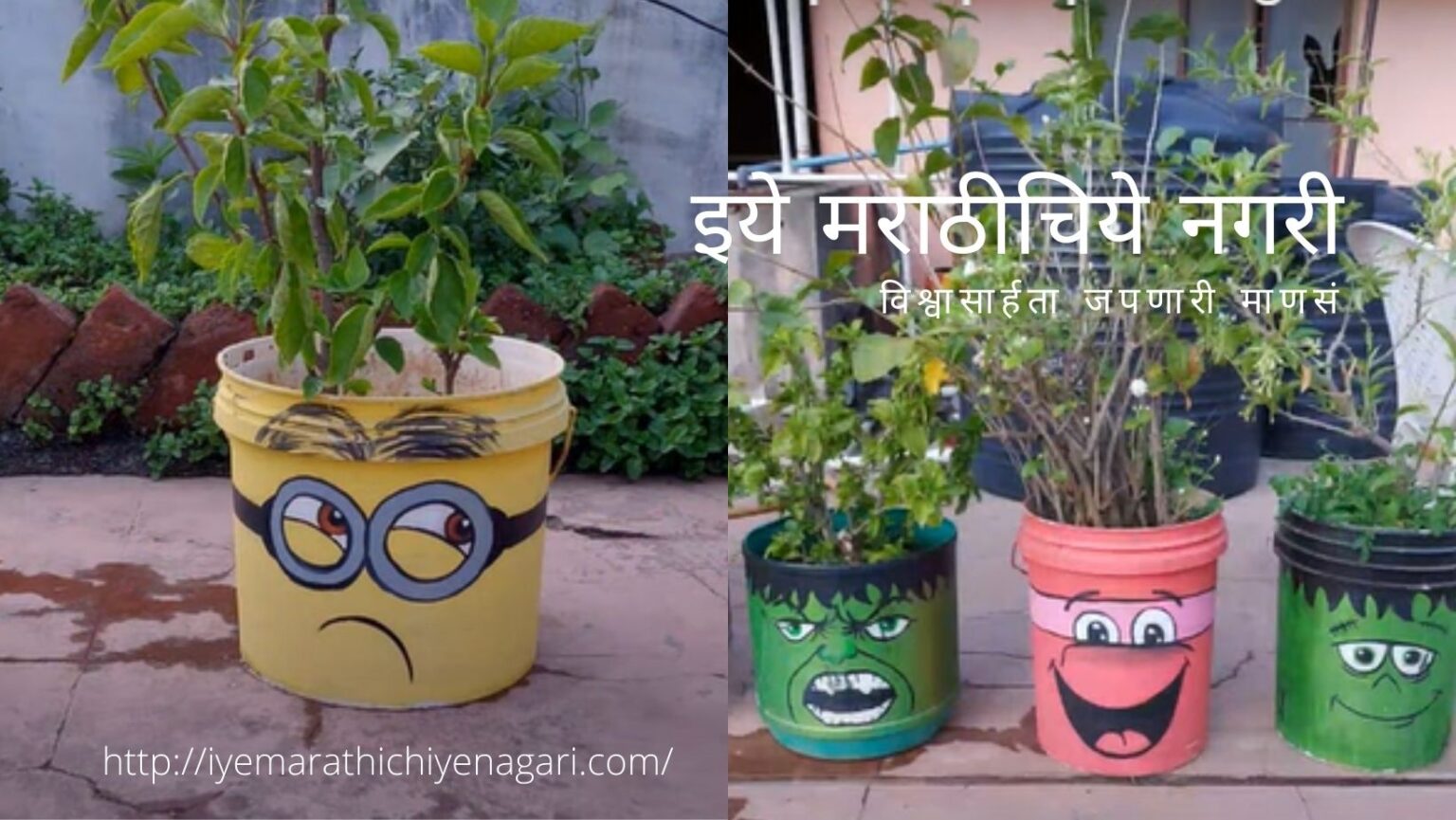 Decorate Garden pots video by Saloni Jadhav art
