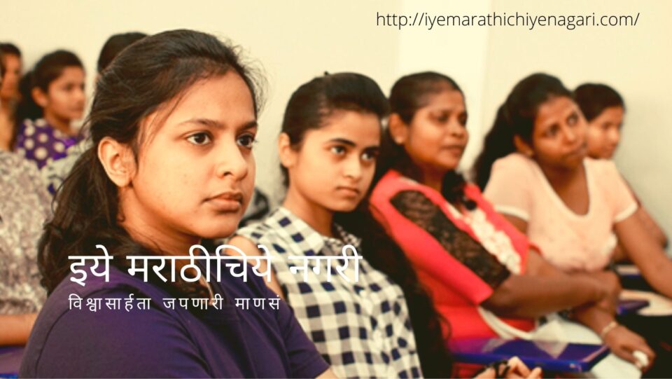 Demand of Sperate Konkan University article by Gourav Shelar