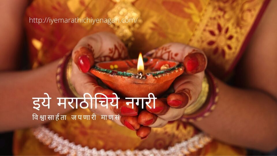 Dipawali Special article by Sunetra Joshi