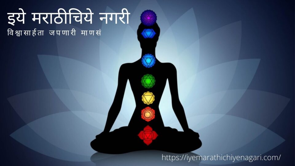 Guru Guidelines in meditation article by rajendra ghorpade