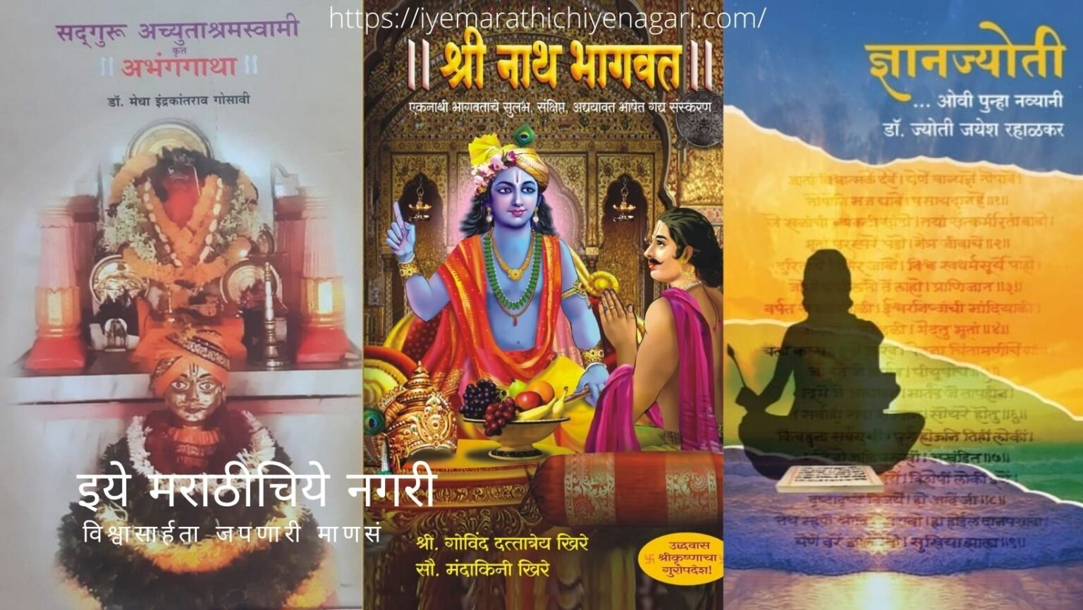 Matrumandir Sant Literature Awards DE cleared