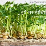 Microgreens least capitalized industry article by Kalpana Yadav
