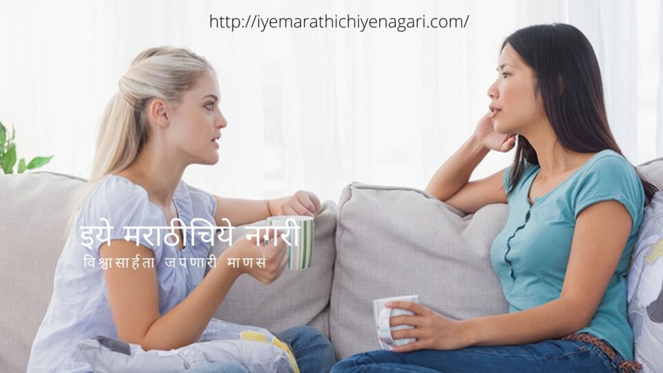 Mind pollution article by Sunetra Joshi