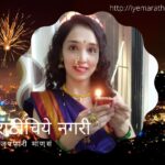 New Concept in Dipawali in New Generation article by Sunetra Joshi