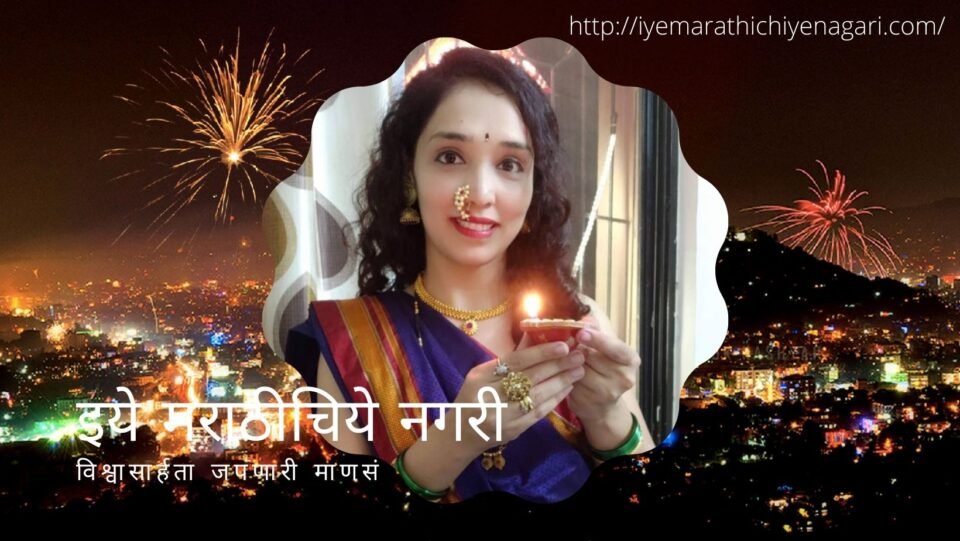 New Concept in Dipawali in New Generation article by Sunetra Joshi