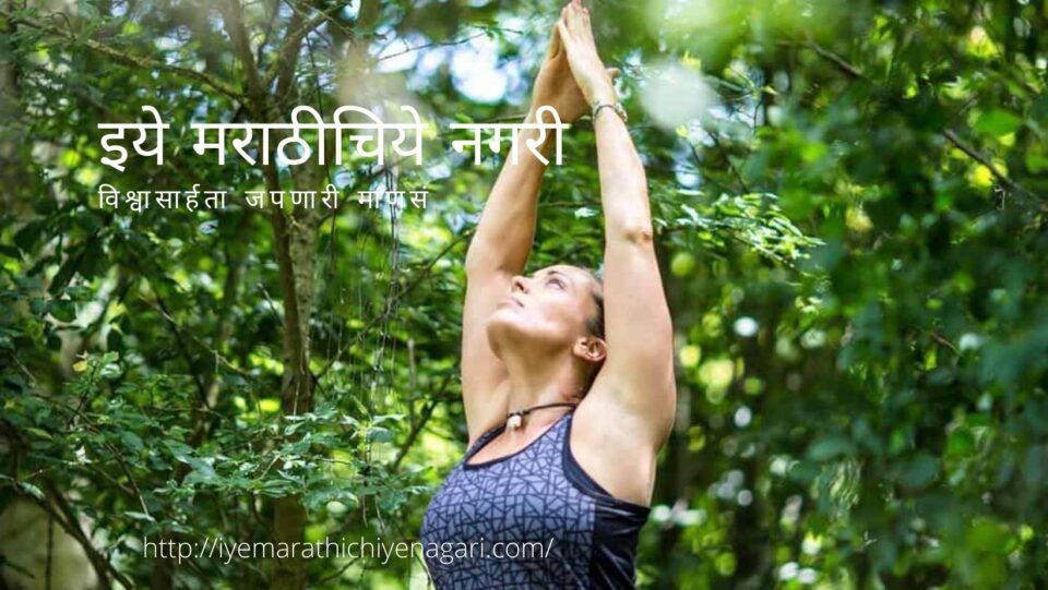 Rajendra Ghorpade article on Dnyneshwari