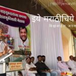 Raju Shetti Comment on Co operative Minister Balasaheb Patil