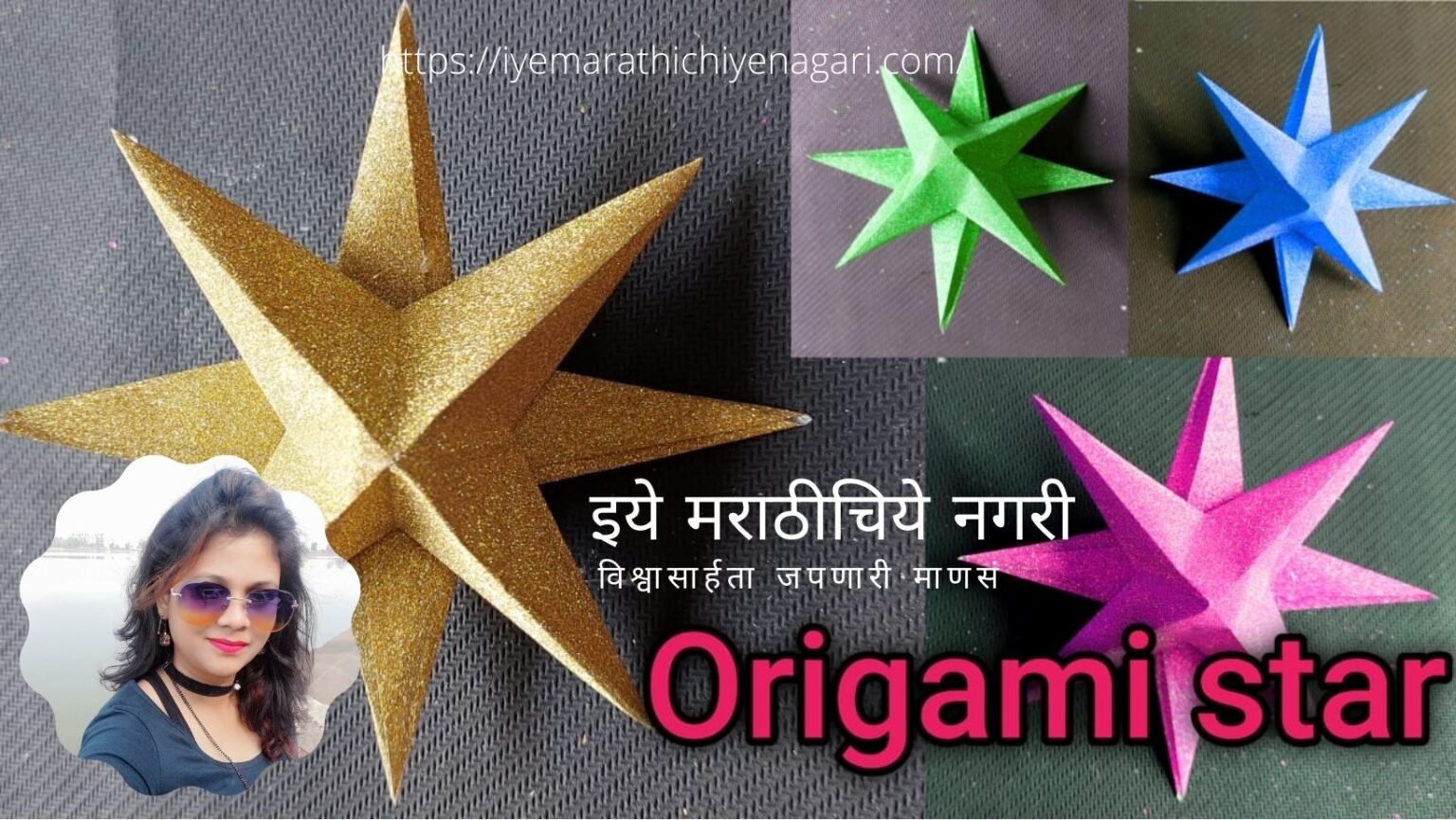 Saloni Art Preparation of Origami Star