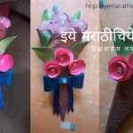 Saloni art preparation of Diy flower bouquet