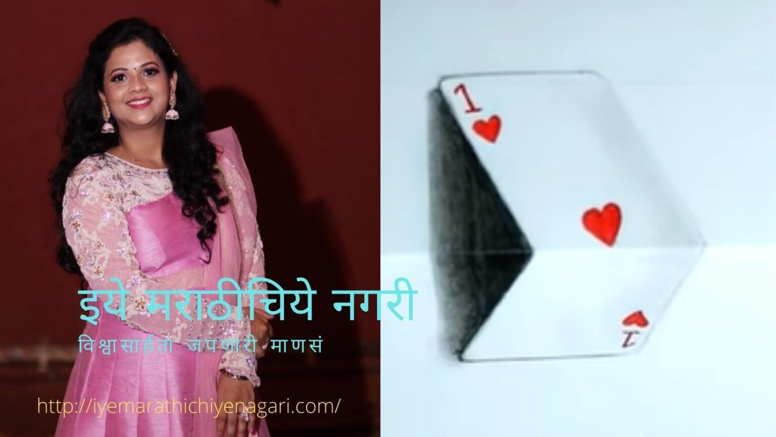 Three D Card Drawing technique by Saloni Lokhande Jadhav