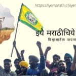 farmers-agitation-and-bill repel article by Nachiket Bhandari