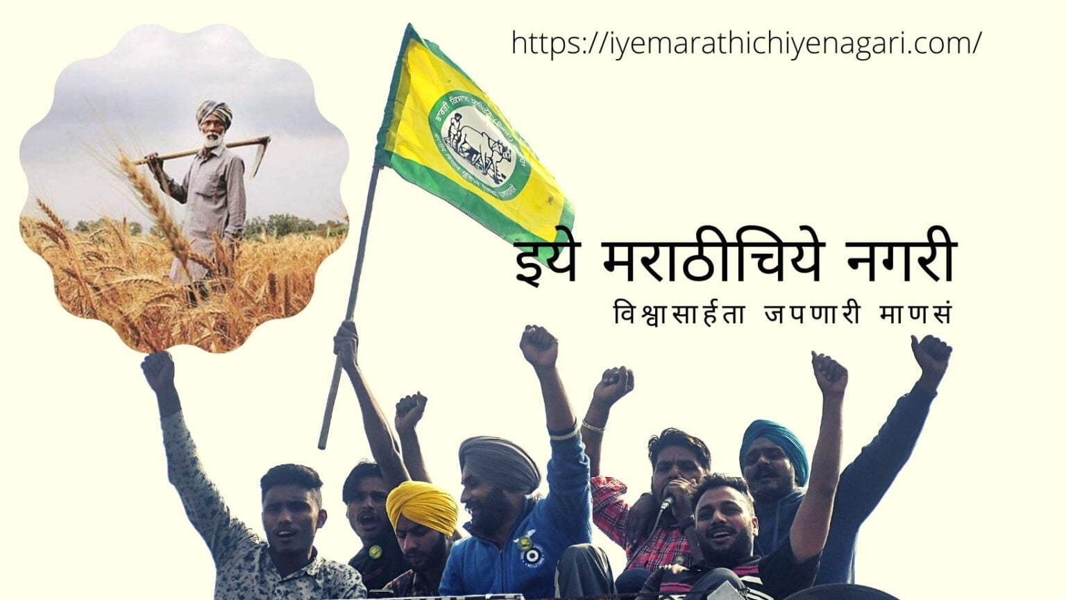 farmers-agitation-and-bill repel article by Nachiket Bhandari