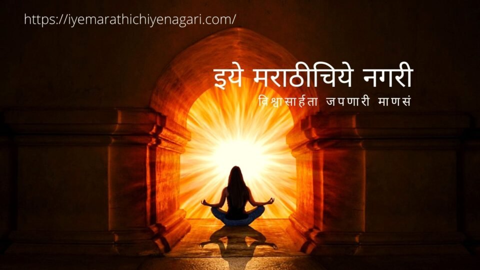 geeta-always-new-philosophy-rajendra-ghorpade-article-on-dnyneshwari