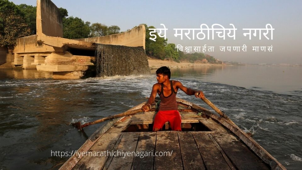 need-of-ganga-purification article by Ad Girish Raut