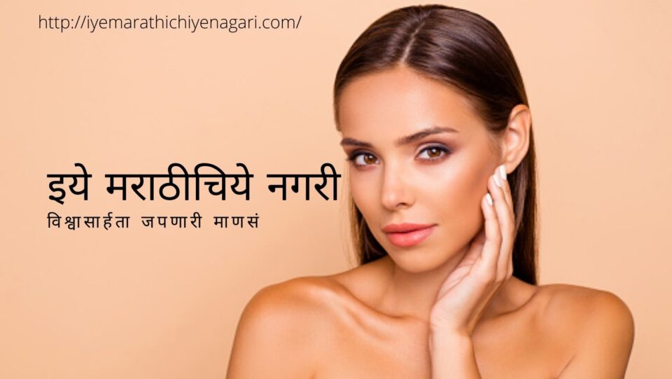 neettu-talks-on-tips-for-instant-glow-for-skin