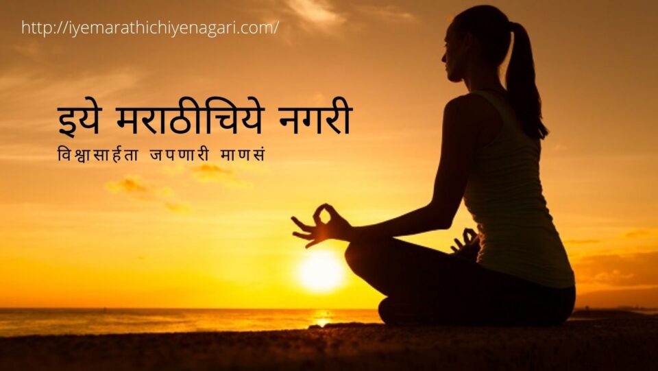 spiritual-article-on-dnyneshwari-by-rajendra-ghorpade-2